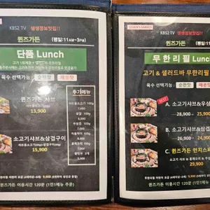 퀸즈가든 리뷰 사진