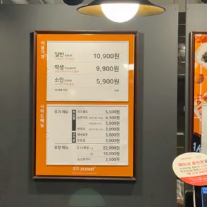 두끼떡볶이 리뷰 사진