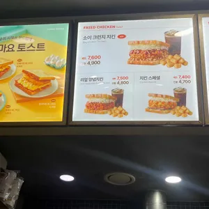 이삭토스트 리뷰 사진