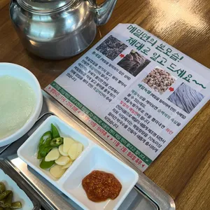 봉평산골메밀촌 리뷰 사진