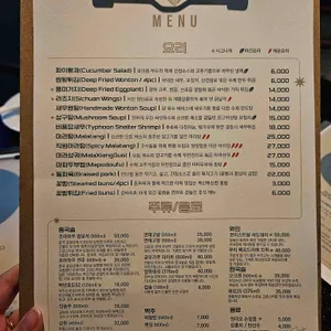 슈안 리뷰 사진