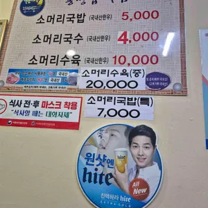 홍성집 리뷰 사진