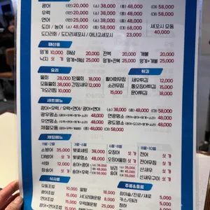 미스터빽실장 리뷰 사진