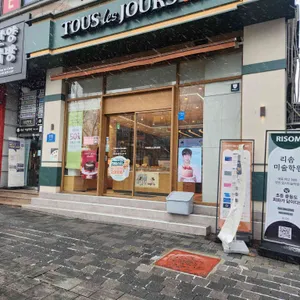 뚜레쥬르 사진