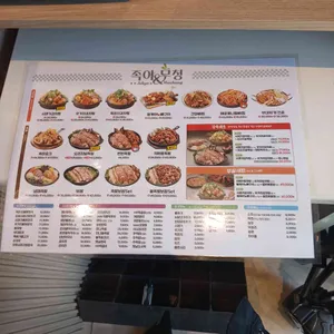 족발야시장&무청감자탕 리뷰 사진