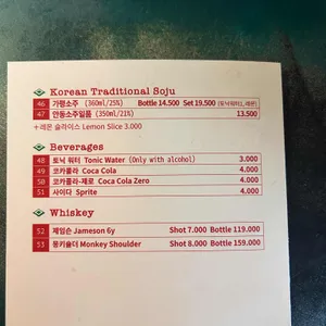 을지 장만옥 리뷰 사진
