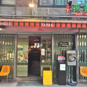 을지 장만옥 리뷰 사진