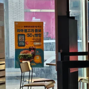 롯데리아 리뷰 사진