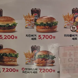 롯데리아 리뷰 사진