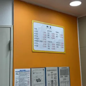 부산어묵앤호두과자 리뷰 사진