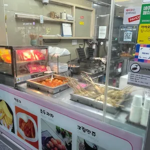 부산어묵앤호두과자 리뷰 사진