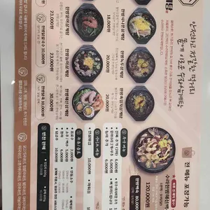 수라삼계탕 리뷰 사진