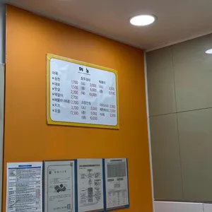 부산어묵앤호두과자 리뷰 사진