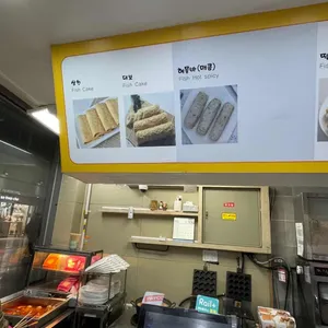 부산어묵앤호두과자 리뷰 사진