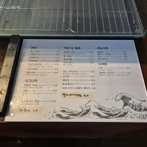 현해탄 리뷰 사진