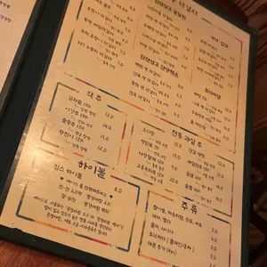 킴스막걸리 리뷰 사진