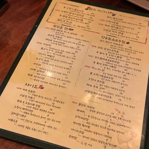 킴스막걸리 리뷰 사진