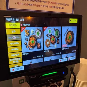 해탄 리뷰 사진