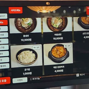 전설의우대갈비 리뷰 사진