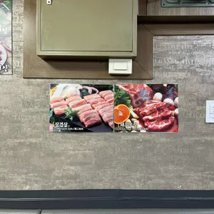 심원식당 리뷰 사진