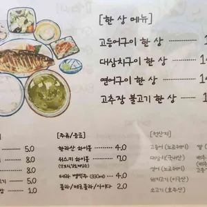 온밥 리뷰 사진