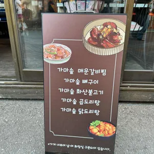 신사옥 리뷰 사진