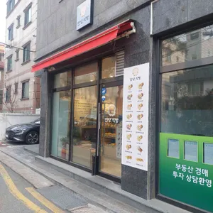 안녕식빵 리뷰 사진