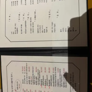 육값어치 리뷰 사진