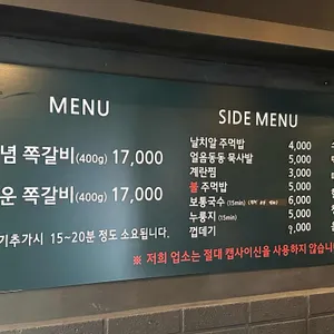 록갈비 리뷰 사진