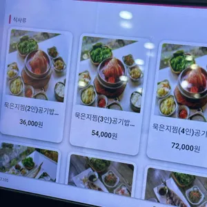 이춘옥원조고등어쌈밥 리뷰 사진