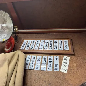 미락 로바다야끼 리뷰 사진