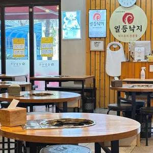 일등낙지 리뷰 사진