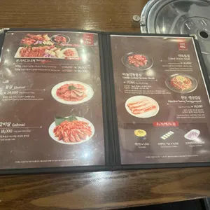 본가 리뷰 사진