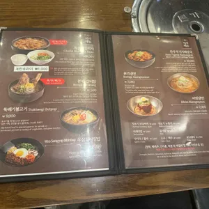 본가 리뷰 사진