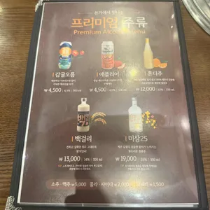 본가 리뷰 사진