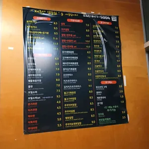 본가 리뷰 사진