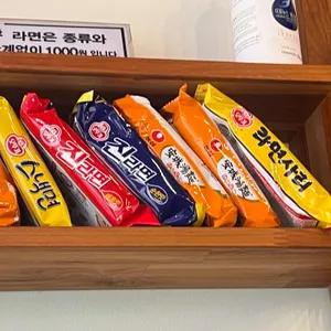 햄찌와베찌 리뷰 사진