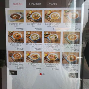 리틀하노이 리뷰 사진