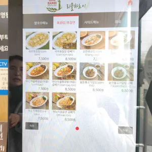 리틀하노이 리뷰 사진