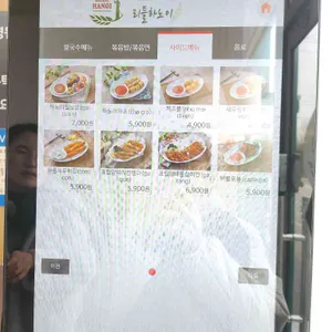 리틀하노이 리뷰 사진
