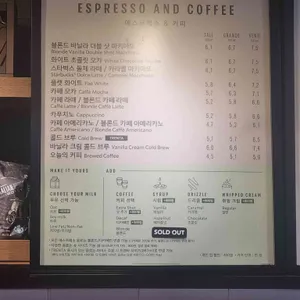 스타벅스 리뷰 사진