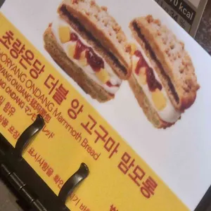 스타벅스 리뷰 사진