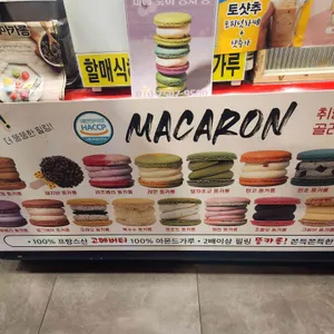 설롱디저트 리뷰 사진