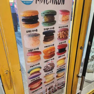 설롱디저트 리뷰 사진