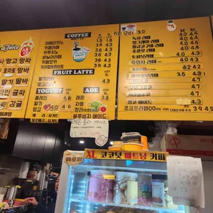 설롱디저트 리뷰 사진