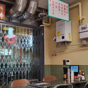 미루면관 리뷰 사진