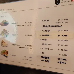 유메이 리뷰 사진