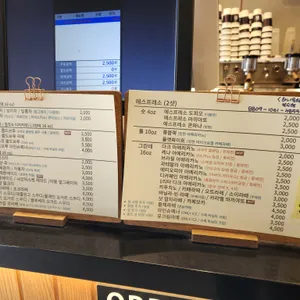 노스커피리마스터 리뷰 사진