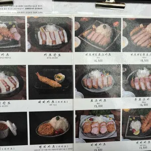 톤쇼우 리뷰 사진