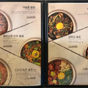 담솥 리뷰 사진